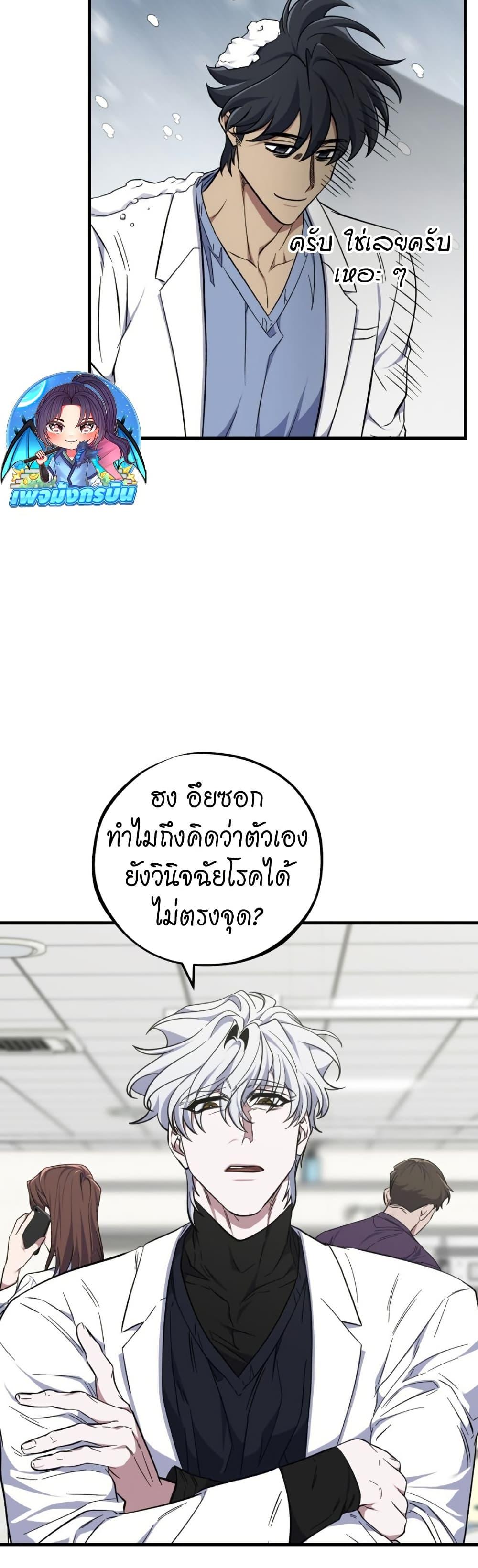 Manga-lc-com อ่านมังงะ อ่านการ์ตูน ออนไลน์ ฟรี Medical Top Surgeon ตอนที่ 1 2 3 4 5 6 7 8 9 10 11 12 13 14 ฟรี ไม่มีโฆษณา Manga-lc - อ่าน มังงะ อ่าน การ์ตูน ออนไลน์ อ่านมังงะ ฟรี