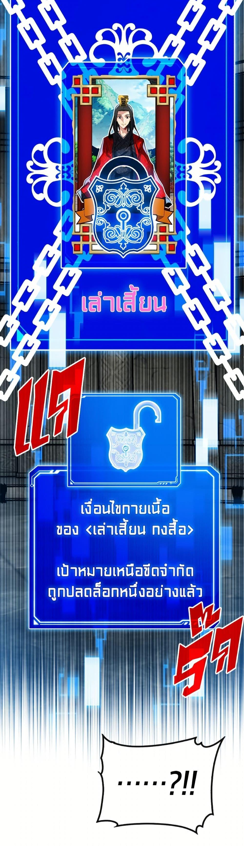 Manga-lc-com อ่านมังงะ อ่านการ์ตูน ออนไลน์ ฟรี SSS-Class Gacha Hunter ตอนที่ 1 2 3 4 5 6 7 8 9 10 11 12 13 14 ฟรี ไม่มีโฆษณา Manga-lc - อ่าน มังงะ อ่าน การ์ตูน ออนไลน์ อ่านมังงะ ฟรี