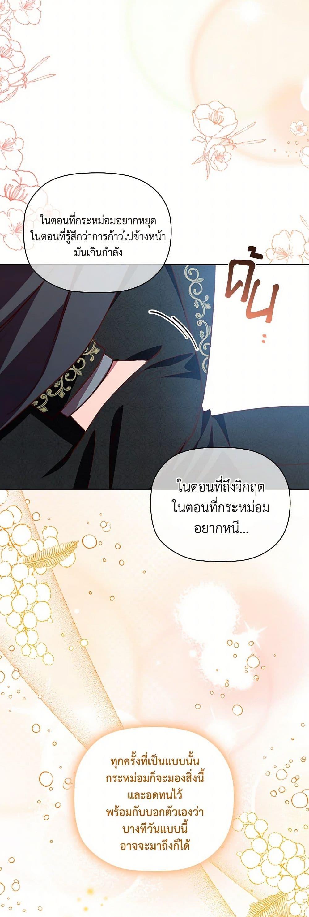 Manga-lc-com อ่านมังงะ อ่านการ์ตูน ออนไลน์ ฟรี An Extra In The Family Is The First To Be Abandoned ตอนที่ 1 2 3 4 5 6 7 8 9 10 11 12 13 14 ฟรี ไม่มีโฆษณา Manga-lc - อ่าน มังงะ อ่าน การ์ตูน ออนไลน์ อ่านมังงะ ฟรี