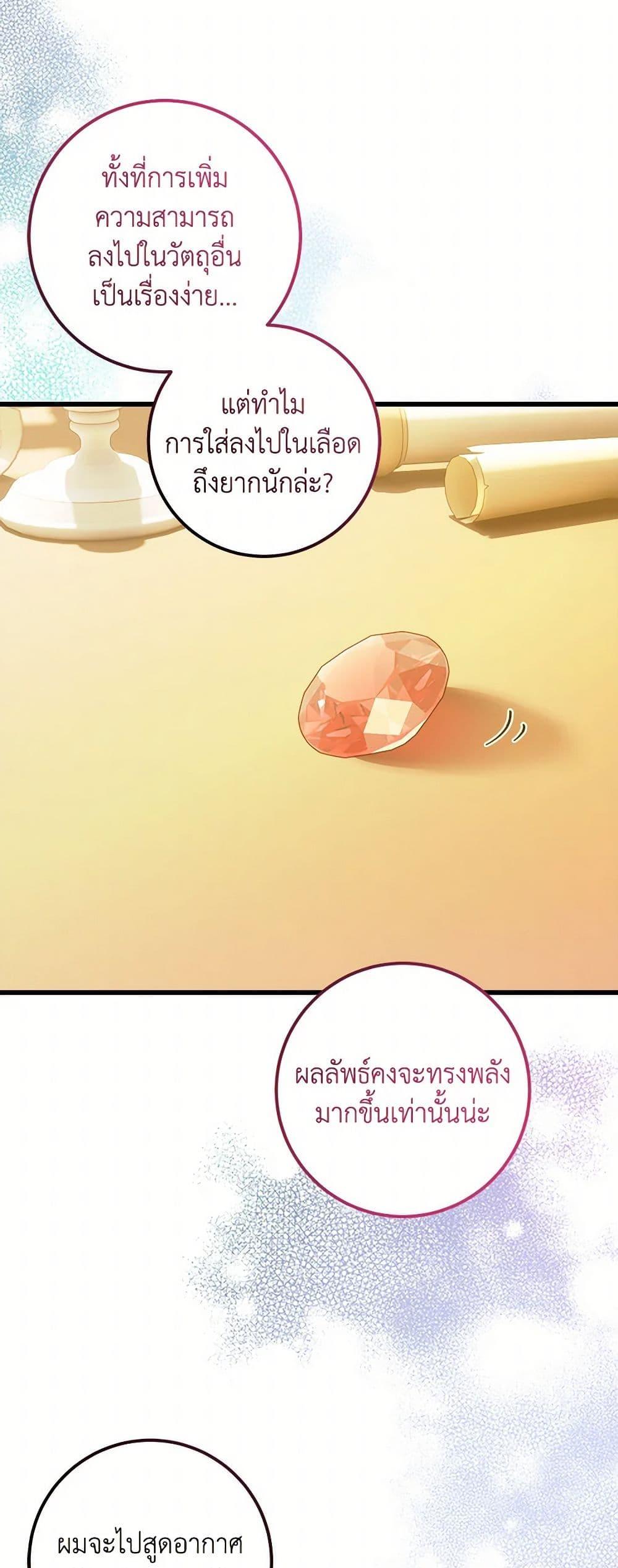 Manga-lc-com อ่านมังงะ อ่านการ์ตูน ออนไลน์ ฟรี Who Knew Dragons Could Be This Cute ตอนที่ 1 2 3 4 5 6 7 8 9 10 11 12 13 14 ฟรี ไม่มีโฆษณา Manga-lc - อ่าน มังงะ อ่าน การ์ตูน ออนไลน์ อ่านมังงะ ฟรี