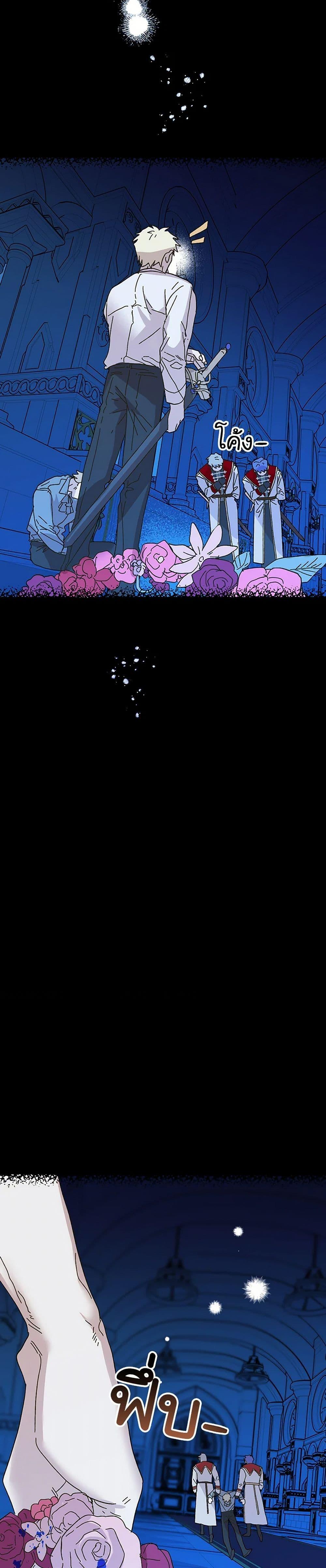 Manga-lc-com อ่านมังงะ อ่านการ์ตูน ออนไลน์ ฟรี The Princess Pretends to Be Crazy ตอนที่ 1 2 3 4 5 6 7 8 9 10 11 12 13 14 ฟรี ไม่มีโฆษณา Manga-lc - อ่าน มังงะ อ่าน การ์ตูน ออนไลน์ อ่านมังงะ ฟรี