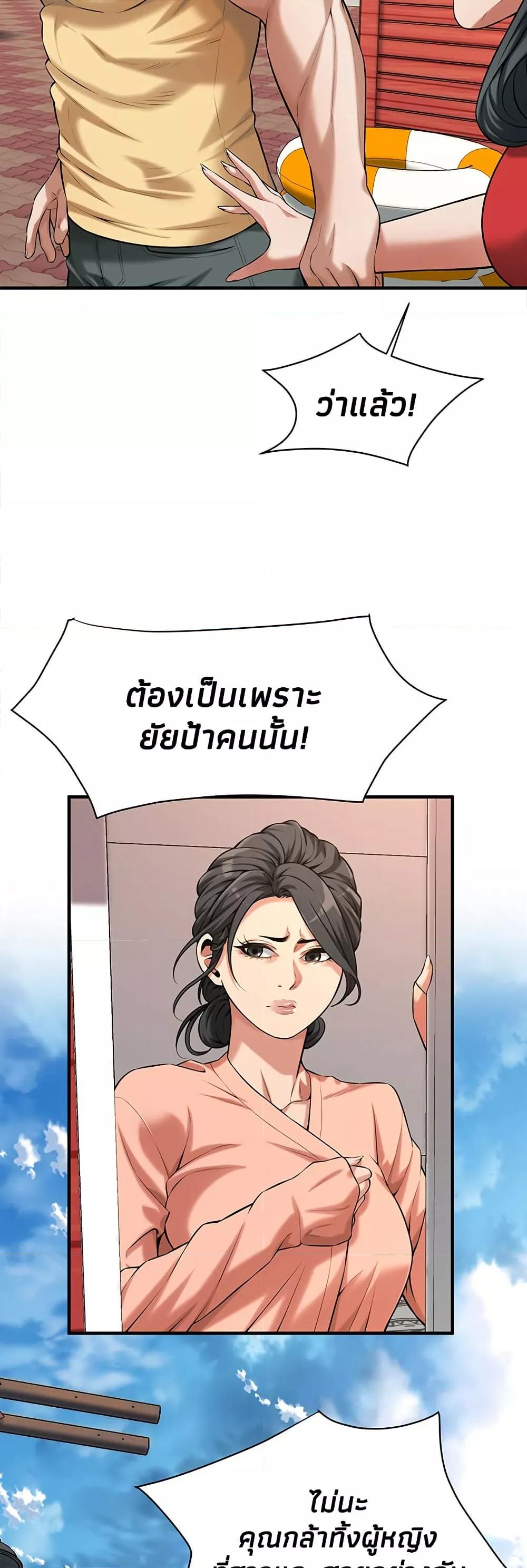 Doujin-Lc- อ่าน โดจิน มังฮวา เกาหลี ญี่ปุ่น จีน แปลไทย Bastard ตอนที่ 1 2 3 4 5 6 7 8 9 10 11 12 13 14 ฟรี ไม่มีโฆษณา อ่าน โดจิน Manhwa เกาหลี ญี่ปุ่น จีน เรามีครบ คัดมาให้เน้นๆ โดจิน 18+ รับประกันความฟินโดย  Doujin Lc