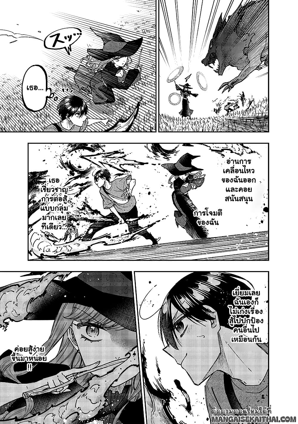 Manga-lc-com อ่านมังงะ อ่านการ์ตูน ออนไลน์ ฟรี Messiah Isekai o Sukutta Moto Yuusha ga Mamono no Afureru Ge ตอนที่ 1 2 3 4 5 6 7 8 9 10 11 12 13 14 ฟรี ไม่มีโฆษณา Manga-lc - อ่าน มังงะ อ่าน การ์ตูน ออนไลน์ อ่านมังงะ ฟรี
