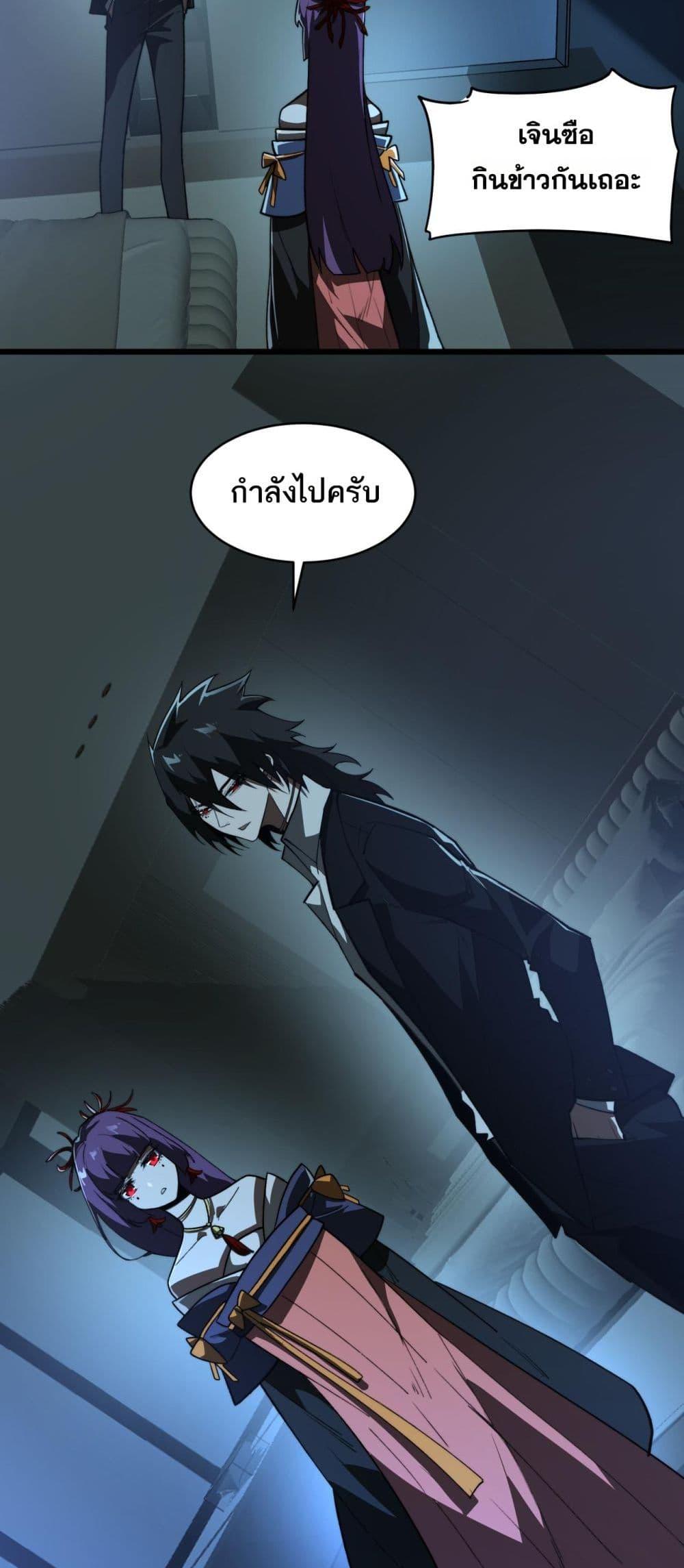 Manga-lc-com อ่านมังงะ อ่านการ์ตูน ออนไลน์ ฟรี I Created An Urban Legend ตอนที่ 1 2 3 4 5 6 7 8 9 10 11 12 13 14 ฟรี ไม่มีโฆษณา Manga-lc - อ่าน มังงะ อ่าน การ์ตูน ออนไลน์ อ่านมังงะ ฟรี