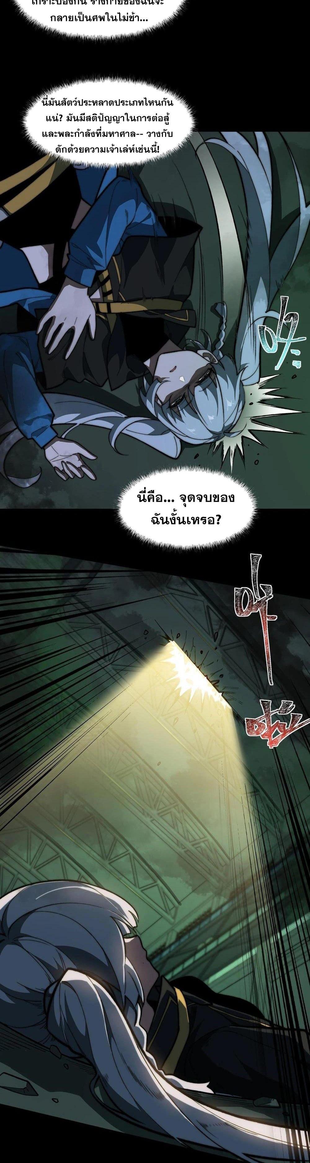 Manga-lc-com อ่านมังงะ อ่านการ์ตูน ออนไลน์ ฟรี After breaking up with the school beauty, I became a martial arts master ตอนที่ 1 2 3 4 5 6 7 8 9 10 11 12 13 14 ฟรี ไม่มีโฆษณา Manga-lc - อ่าน มังงะ อ่าน การ์ตูน ออนไลน์ อ่านมังงะ ฟรี