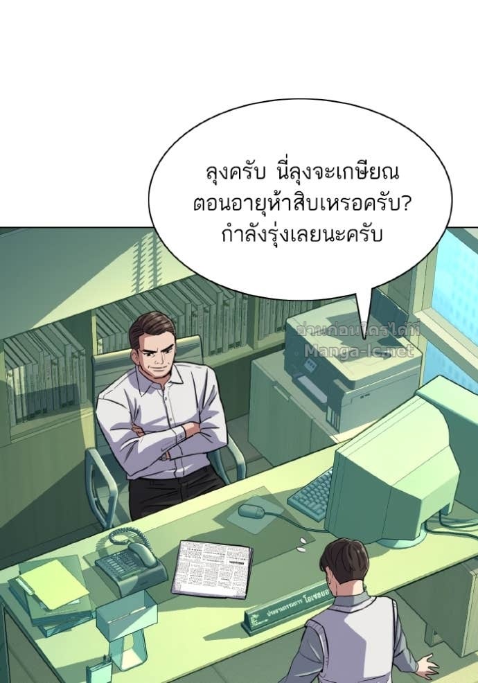 Doujin-Lc- อ่าน โดจิน มังฮวา เกาหลี ญี่ปุ่น จีน แปลไทย Reborn Rich ตอนที่ 1 2 3 4 5 6 7 8 9 10 11 12 13 14 ฟรี ไม่มีโฆษณา อ่าน โดจิน Manhwa เกาหลี ญี่ปุ่น จีน เรามีครบ คัดมาให้เน้นๆ โดจิน 18+ รับประกันความฟินโดย Doujin Lc