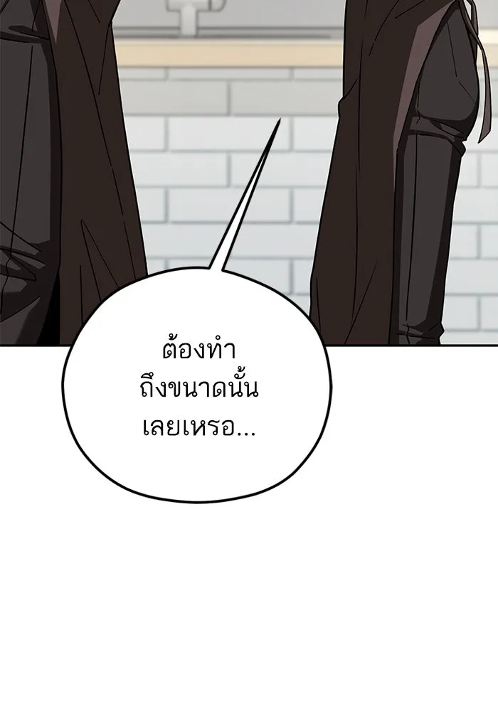 โชคชะตานำพารัก ตอนที่ 101 อีเวนต์ รูปที่ 14