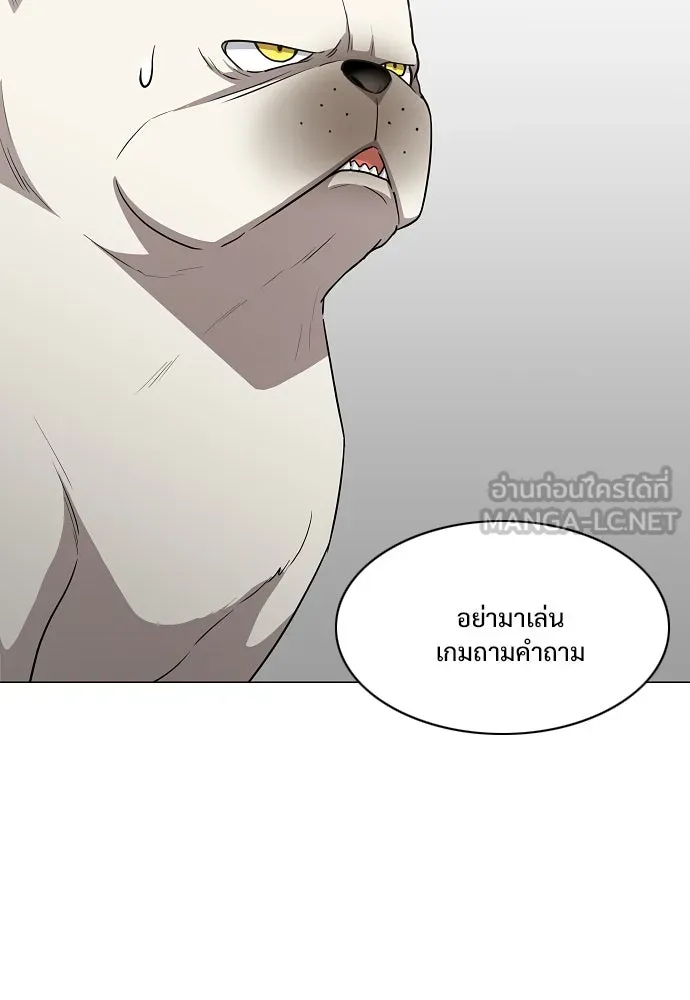 JAKDU ตอนที่ 37 รูปที่ 42