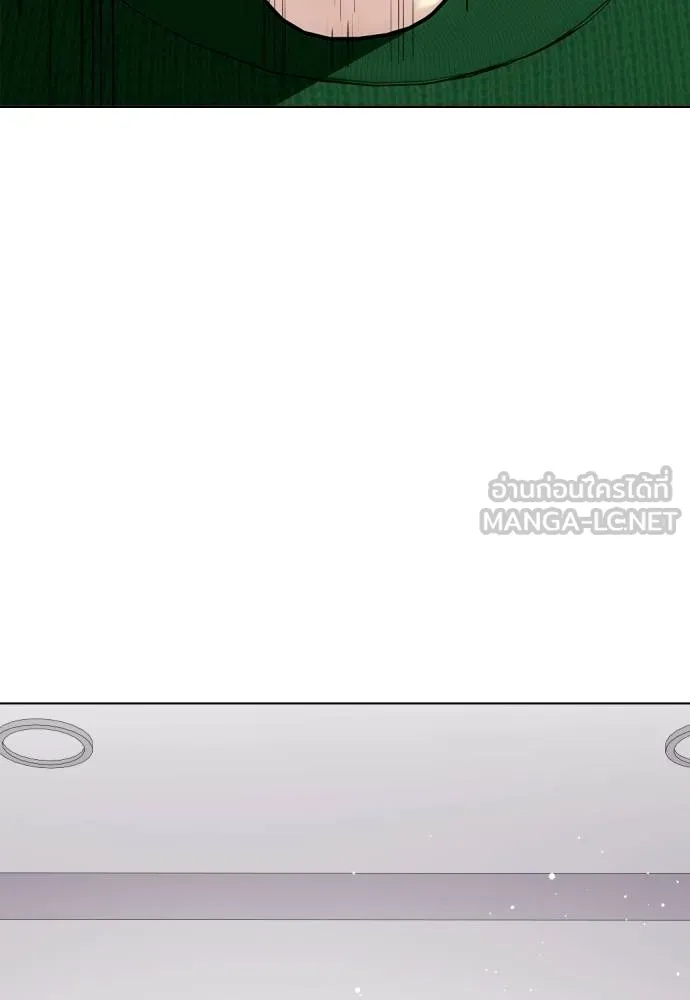 หมาหัวเน่า ตอนที่ 117 รูปที่ 46