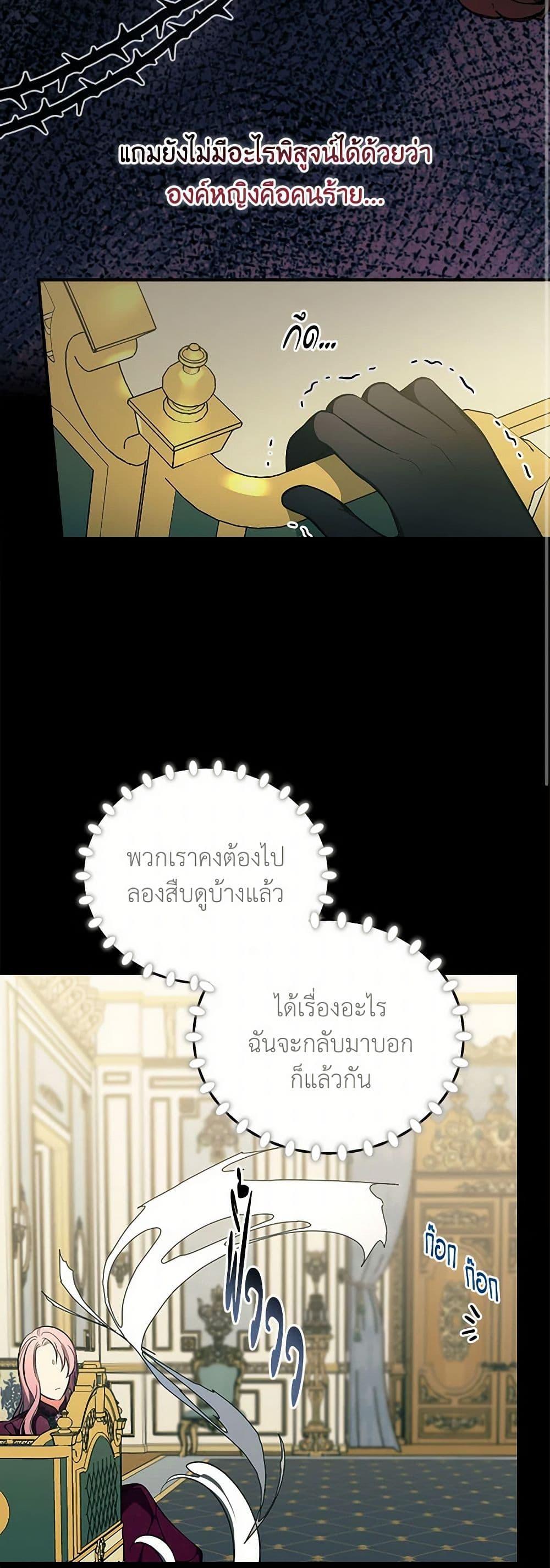 Manga-lc-com อ่านมังงะ อ่านการ์ตูน ออนไลน์ ฟรี Duchess in the Glass House ตอนที่ 1 2 3 4 5 6 7 8 9 10 11 12 13 14 ฟรี ไม่มีโฆษณา Manga-lc - อ่าน มังงะ อ่าน การ์ตูน ออนไลน์ อ่านมังงะ ฟรี