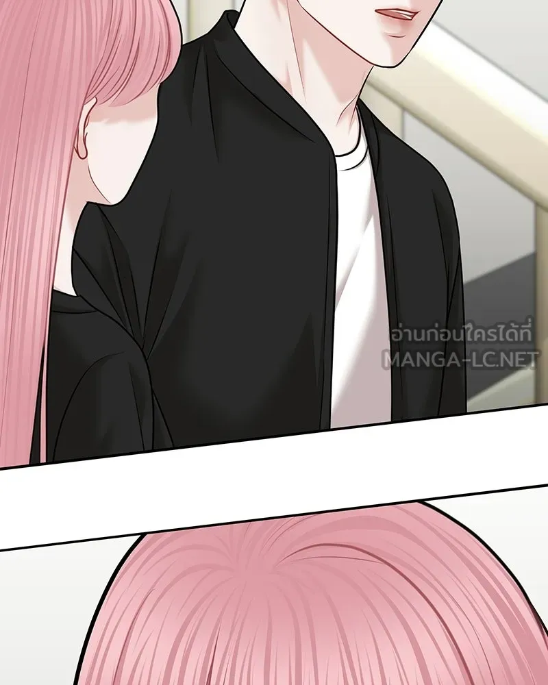 จ้า แม่คนสวย ตอนที่ 49 รูปที่ 9