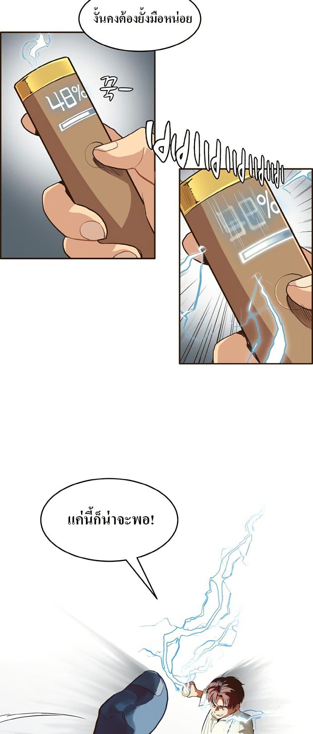 Manga-lc-com อ่านมังงะ อ่านการ์ตูน ออนไลน์ ฟรี Counter Cube ตอนที่ 1 2 3 4 5 6 7 8 9 10 11 12 13 14 ฟรี ไม่มีโฆษณา Manga-lc - อ่าน มังงะ อ่าน การ์ตูน ออนไลน์ อ่านมังงะ ฟรี
