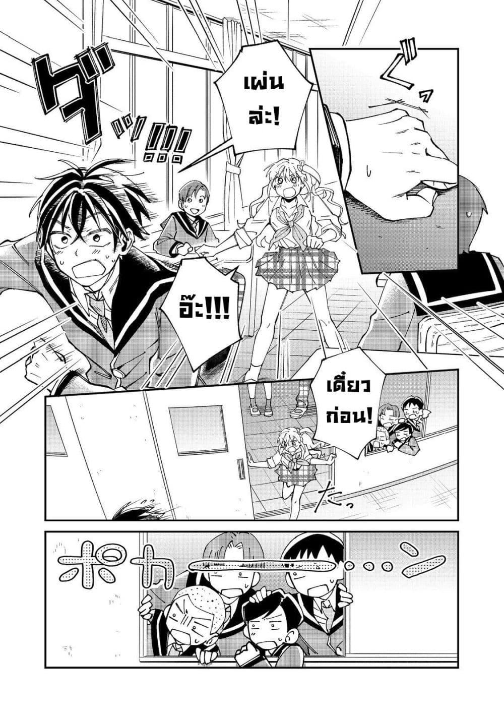 Manga-lc-com อ่านมังงะ อ่านการ์ตูน ออนไลน์ ฟรี Gakkou de Yuumei na 3-Dai Bishoujo no Akogare wa, Ninki Model no Josou Shita Ore rashii ตอนที่ 1 2 3 4 5 6 7 8 9 10 11 12 13 14 ฟรี ไม่มีโฆษณา Manga-lc - อ่าน มังงะ อ่าน การ์ตูน ออนไลน์ อ่านมังงะ ฟรี
