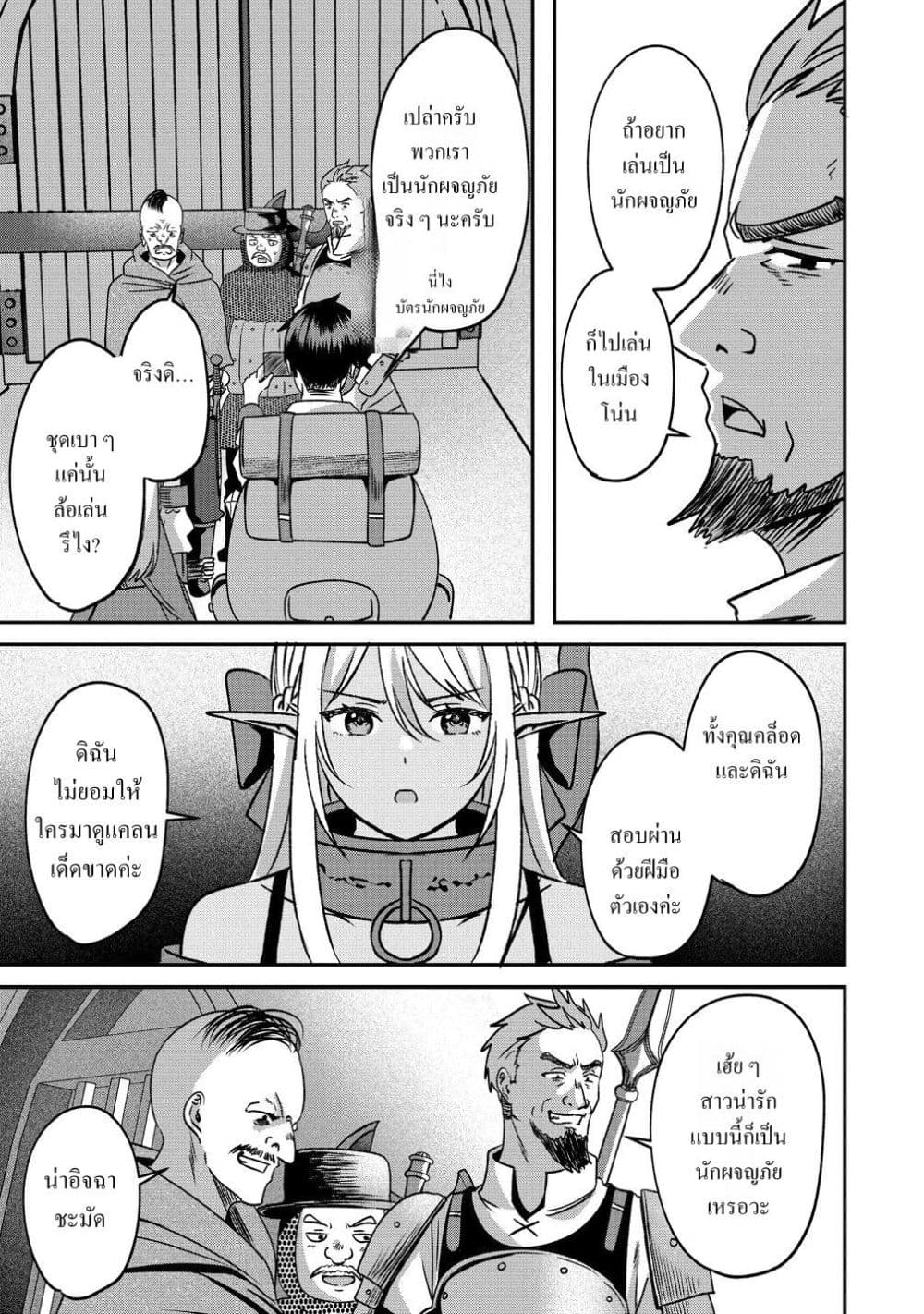 Manga-lc-com อ่านมังงะ อ่านการ์ตูน ออนไลน์ ฟรี Keiyaku kara Hajimeru Boy Meets Girl Oyakata, Sora kara Dark ตอนที่ 1 2 3 4 5 6 7 8 9 10 11 12 13 14 ฟรี ไม่มีโฆษณา Manga-lc - อ่าน มังงะ อ่าน การ์ตูน ออนไลน์ อ่านมังงะ ฟรี