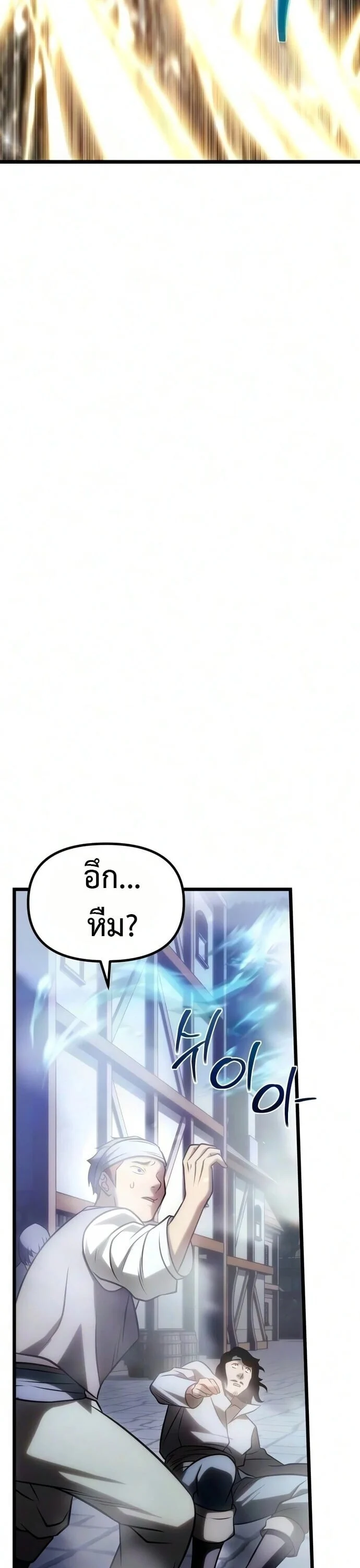 Manga-lc-com อ่านมังงะ อ่านการ์ตูน ออนไลน์ ฟรี The Shepherd Wizard จอมเวทคนเลี้ยงแกะ ตอนที่ 1 2 3 4 5 6 7 8 9 10 11 12 13 14 ฟรี ไม่มีโฆษณา Manga-lc - อ่าน มังงะ อ่าน การ์ตูน ออนไลน์ อ่านมังงะ ฟรี