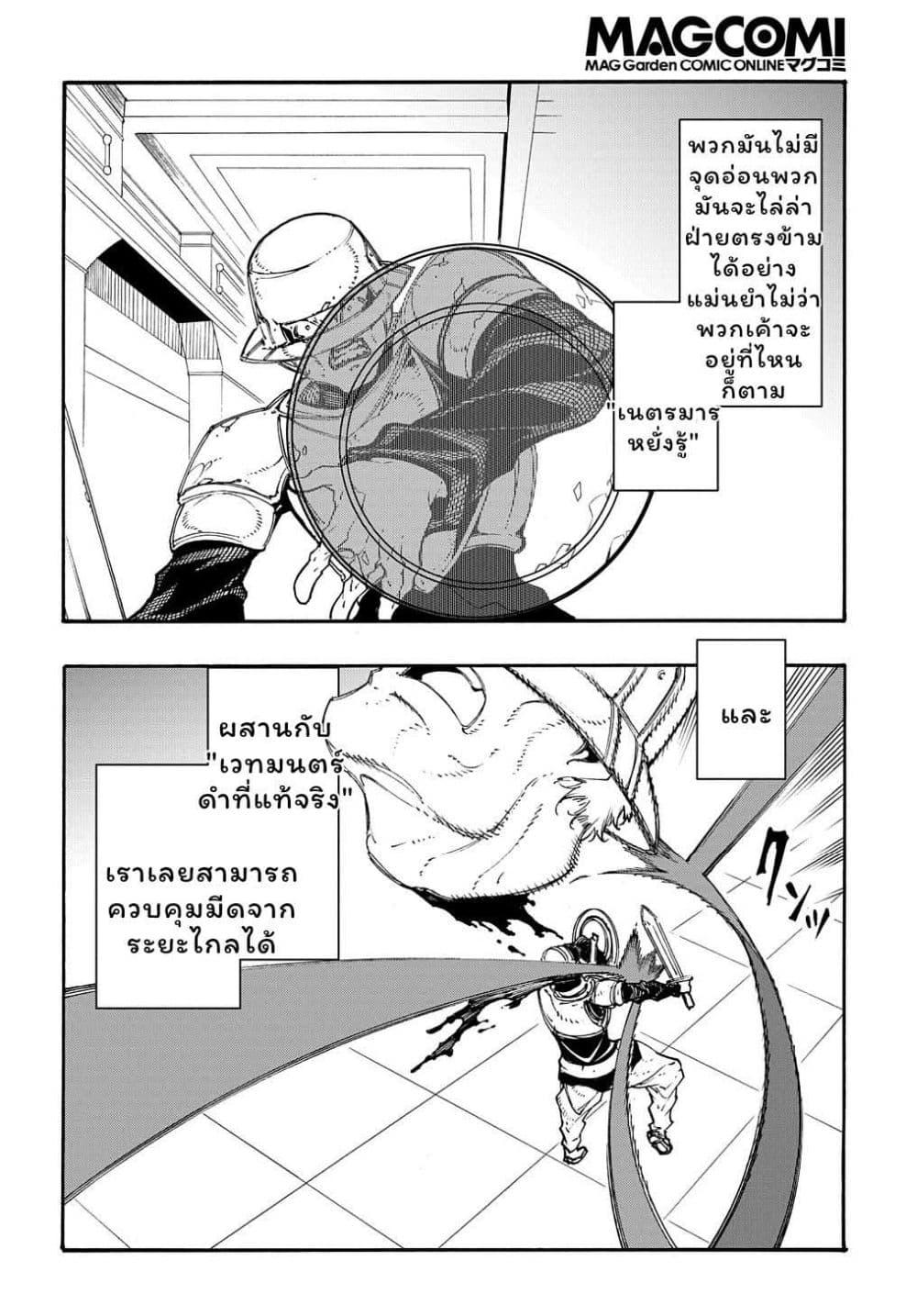 Manga-lc-com อ่านมังงะ อ่านการ์ตูน ออนไลน์ ฟรี Meccha Shoukan Sareta Ken ตอนที่ 1 2 3 4 5 6 7 8 9 10 11 12 13 14 ฟรี ไม่มีโฆษณา Manga-lc - อ่าน มังงะ อ่าน การ์ตูน ออนไลน์ อ่านมังงะ ฟรี