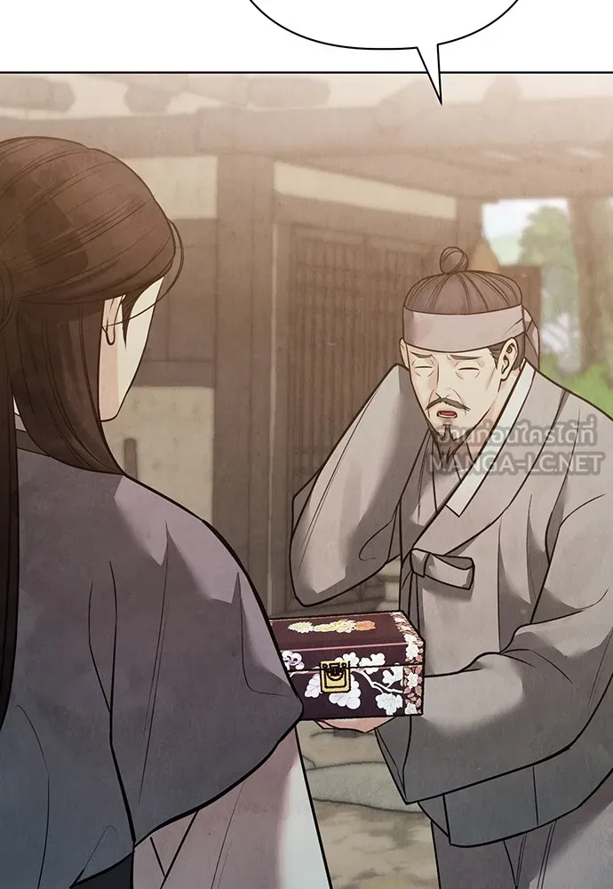 ความลับของสาวร่างทรง ตอนที่ 27 รูปที่ 78