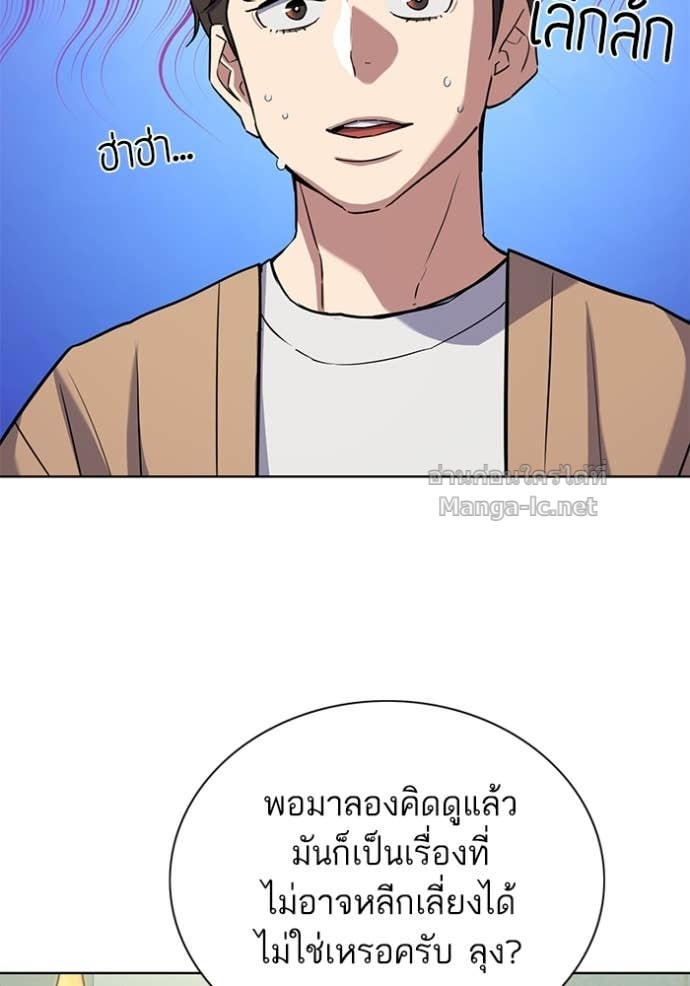 Doujin-Lc- อ่าน โดจิน มังฮวา เกาหลี ญี่ปุ่น จีน แปลไทย Reborn Rich ตอนที่ 1 2 3 4 5 6 7 8 9 10 11 12 13 14 ฟรี ไม่มีโฆษณา อ่าน โดจิน Manhwa เกาหลี ญี่ปุ่น จีน เรามีครบ คัดมาให้เน้นๆ โดจิน 18+ รับประกันความฟินโดย Doujin Lc