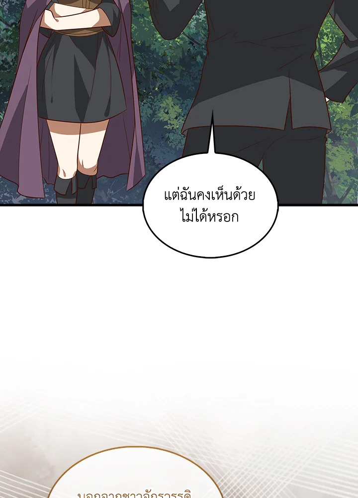 Manga-lc-com อ่านมังงะ อ่านการ์ตูน ออนไลน์ ฟรี The Lord of Coins ตอนที่ 1 2 3 4 5 6 7 8 9 10 11 12 13 14 ฟรี ไม่มีโฆษณา Manga-lc - อ่าน มังงะ อ่าน การ์ตูน ออนไลน์ อ่านมังงะ ฟรี