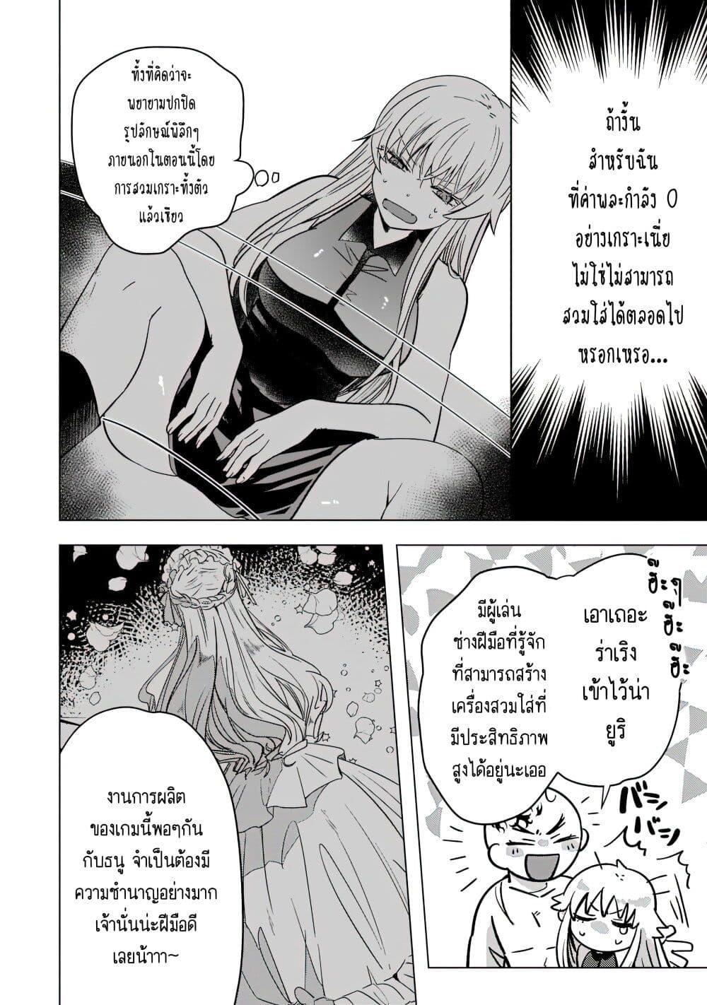 Manga-lc-com อ่านมังงะ อ่านการ์ตูน ออนไลน์ ฟรี Blade Skill Online ตอนที่ 1 2 3 4 5 6 7 8 9 10 11 12 13 14 ฟรี ไม่มีโฆษณา Manga-lc - อ่าน มังงะ อ่าน การ์ตูน ออนไลน์ อ่านมังงะ ฟรี