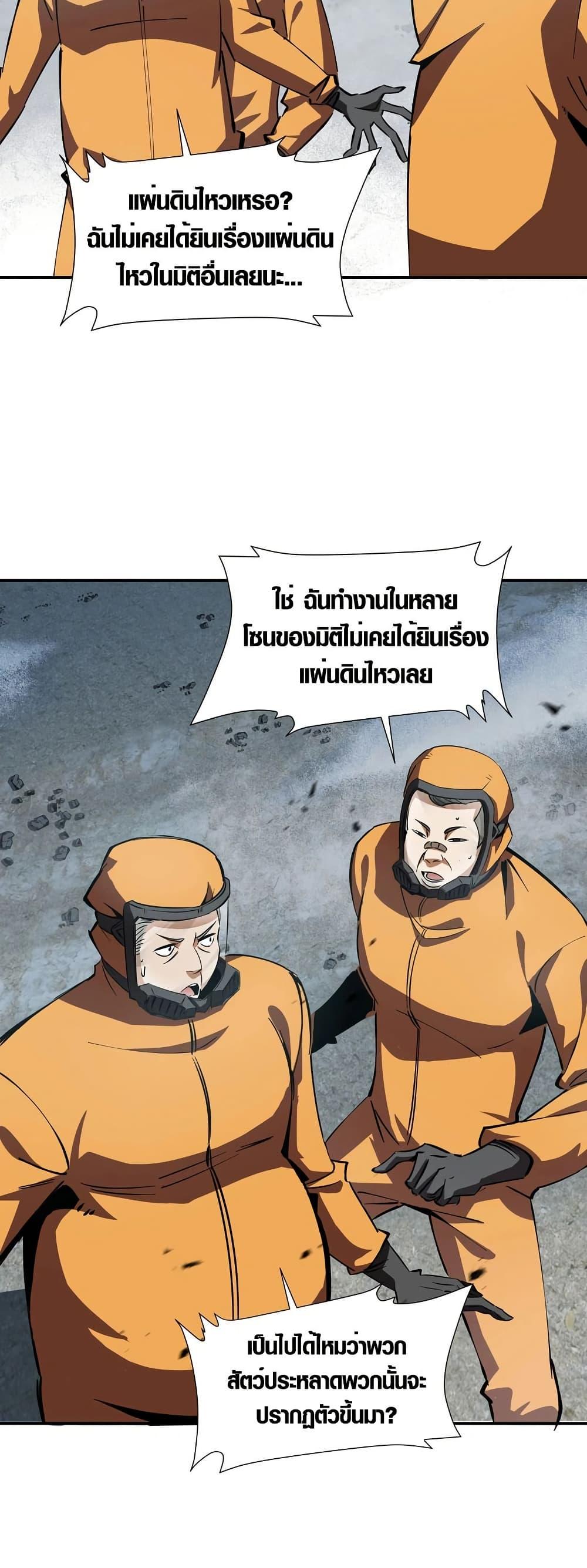 Manga-lc-com อ่านมังงะ อ่านการ์ตูน ออนไลน์ ฟรี Tyrant of the Otherworld Prison My Shadow Can Evolve Infinitely ตอนที่ 1 2 3 4 5 6 7 8 9 10 11 12 13 14 ฟรี ไม่มีโฆษณา Manga-lc - อ่าน มังงะ อ่าน การ์ตูน ออนไลน์ อ่านมังงะ ฟรี