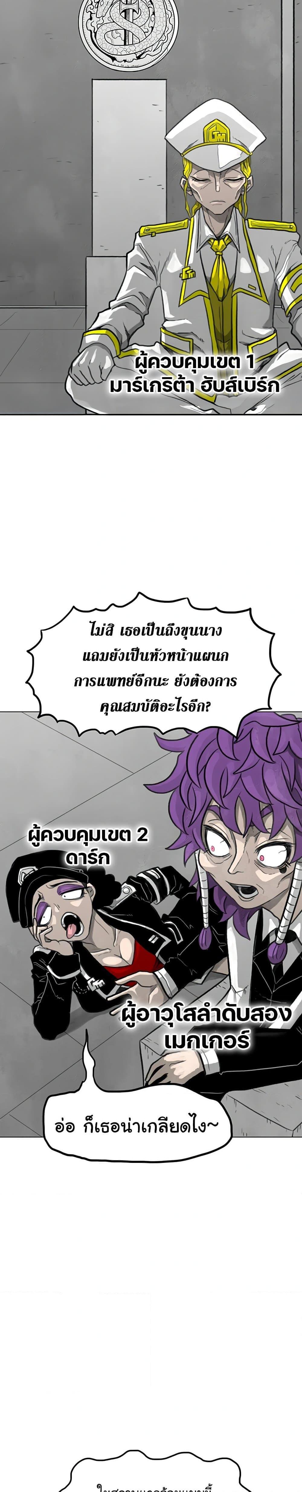 Manga-lc-com อ่านมังงะ อ่านการ์ตูน ออนไลน์ ฟรี The Gray Mark ตอนที่ 1 2 3 4 5 6 7 8 9 10 11 12 13 14 ฟรี ไม่มีโฆษณา Manga-lc - อ่าน มังงะ อ่าน การ์ตูน ออนไลน์ อ่านมังงะ ฟรี