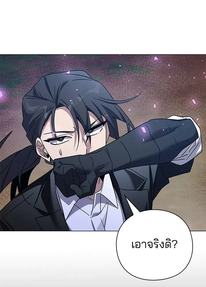 คืนแห่งโทแกบี ตอนที่ 119 รูปที่ 50