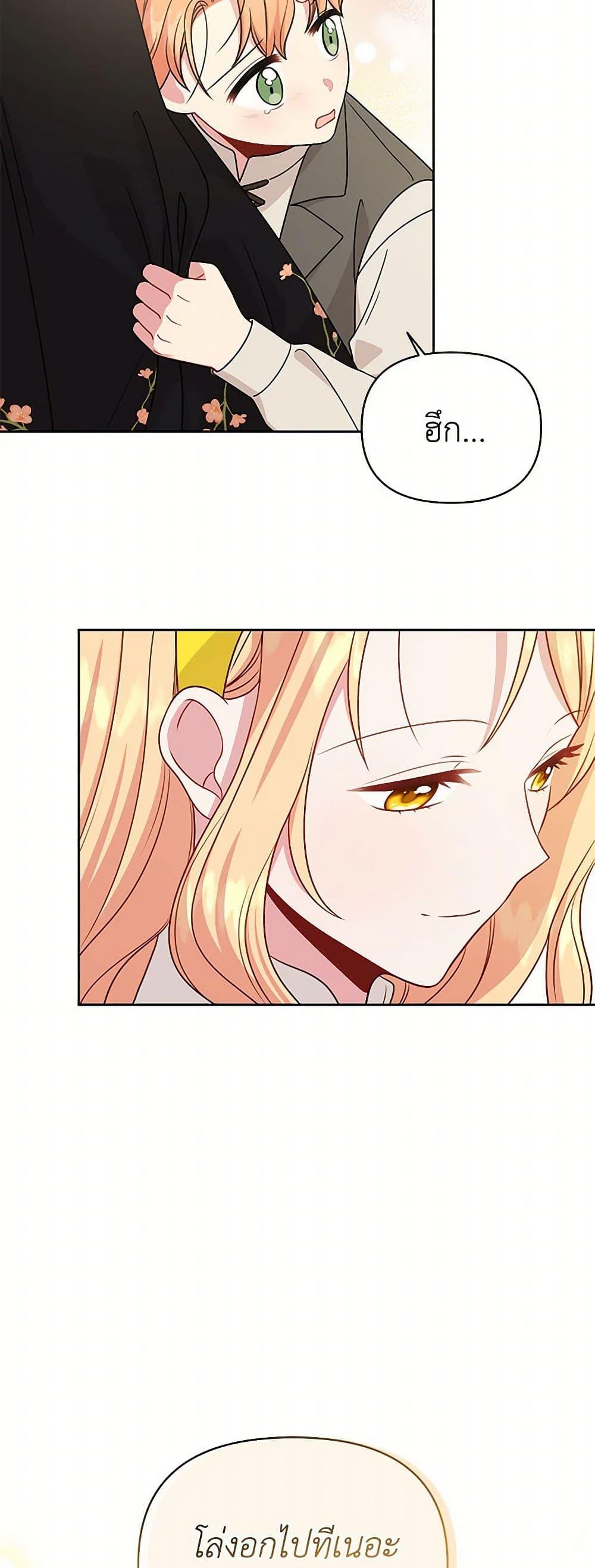 Manga-lc-com อ่านมังงะ อ่านการ์ตูน ออนไลน์ ฟรี My BFF is a Tyrant in Training ตอนที่ 1 2 3 4 5 6 7 8 9 10 11 12 13 14 ฟรี ไม่มีโฆษณา Manga-lc - อ่าน มังงะ อ่าน การ์ตูน ออนไลน์ อ่านมังงะ ฟรี