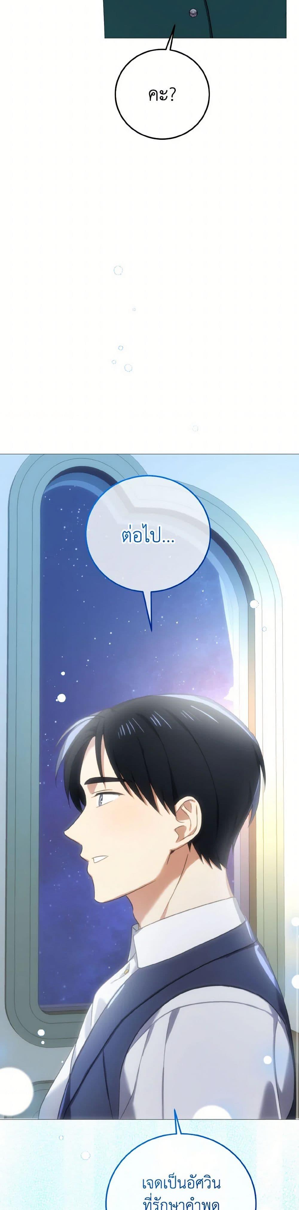 Manga-lc-com อ่านมังงะ อ่านการ์ตูน ออนไลน์ ฟรี Don’t Mess With My Duke Dubless! ตอนที่ 1 2 3 4 5 6 7 8 9 10 11 12 13 14 ฟรี ไม่มีโฆษณา Manga-lc - อ่าน มังงะ อ่าน การ์ตูน ออนไลน์ อ่านมังงะ ฟรี