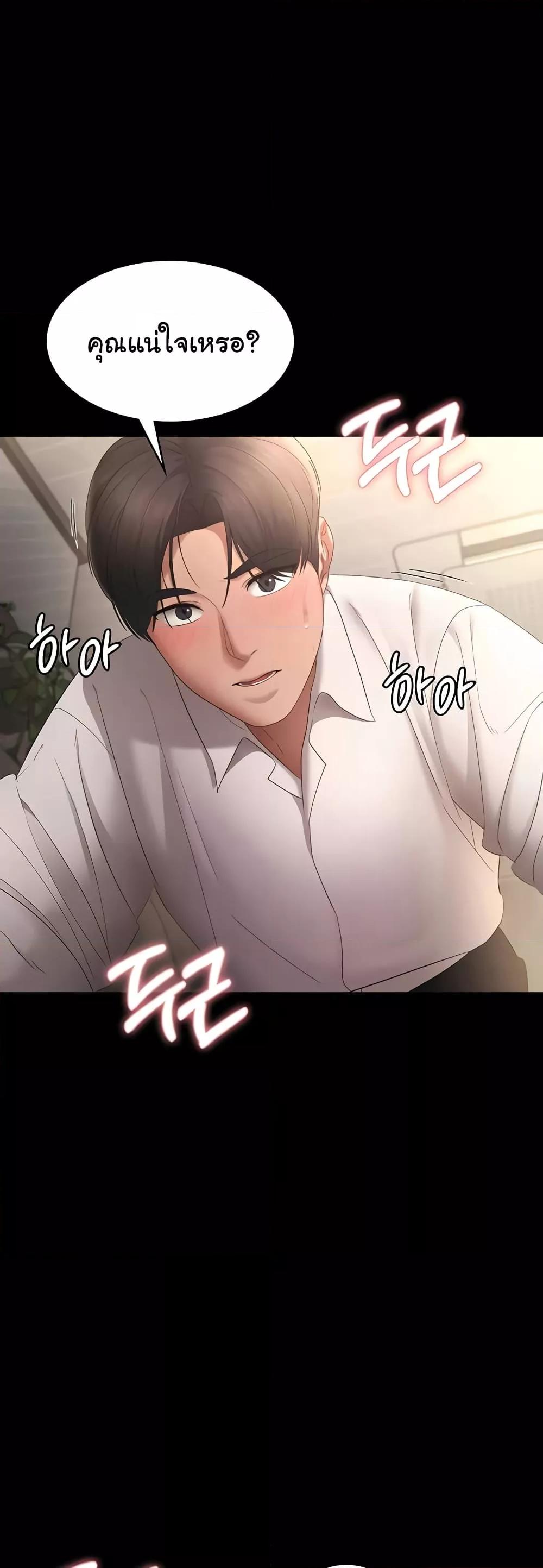 Doujin-Lc- อ่าน โดจิน มังฮวา เกาหลี ญี่ปุ่น จีน แปลไทย The Chairman’s Wife ตอนที่ 1 2 3 4 5 6 7 8 9 10 11 12 13 14 ฟรี ไม่มีโฆษณา อ่าน โดจิน Manhwa เกาหลี ญี่ปุ่น จีน เรามีครบ คัดมาให้เน้นๆ โดจิน 18+ รับประกันความฟินโดย  Doujin Lc