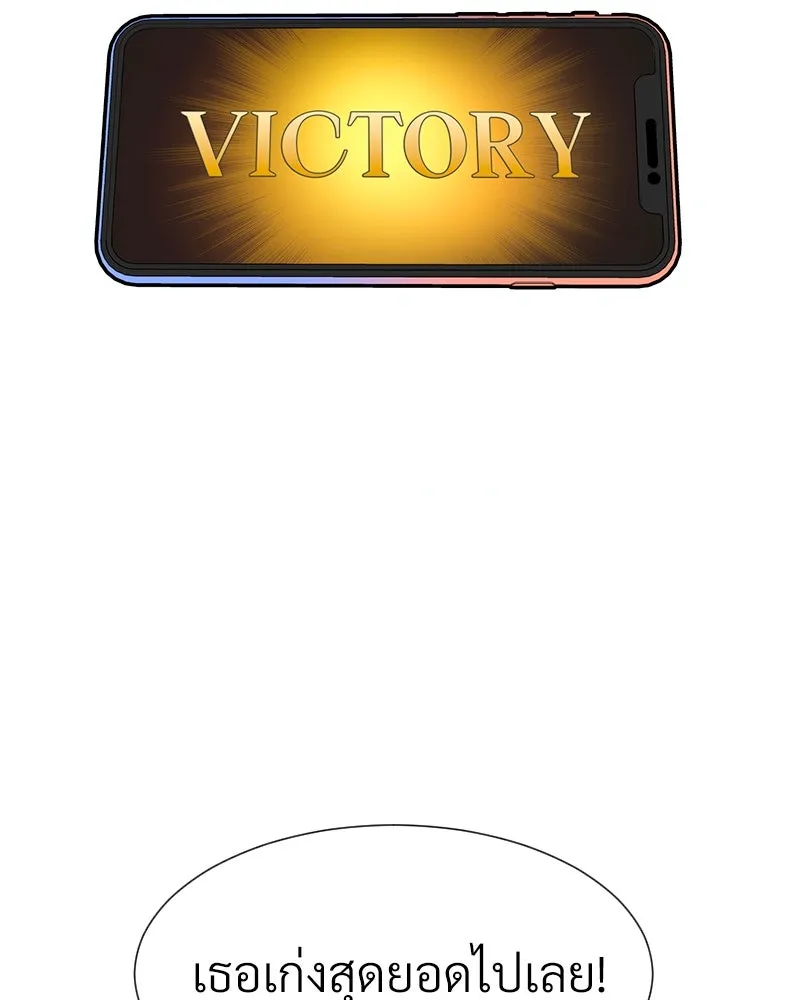 Level One Dreamersbrผู้ชนะรักนี้ต้องเป็น ตอนที่ 2 รูปที่ 44