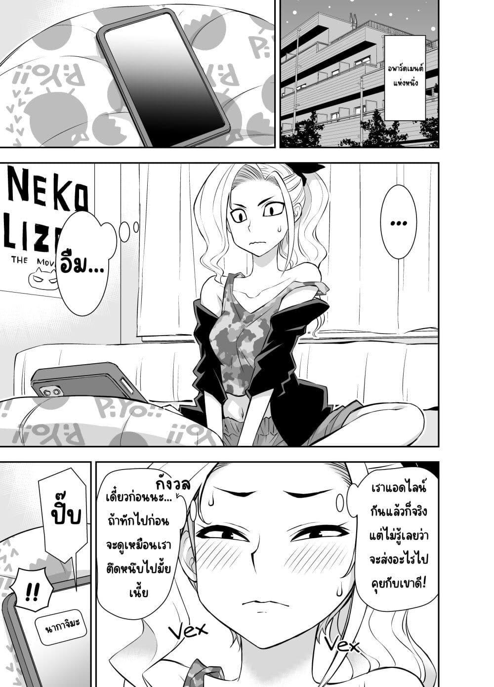 Manga-lc-com อ่านมังงะ อ่านการ์ตูน ออนไลน์ ฟรี Kawaii Hito ตอนที่ 1 2 3 4 5 6 7 8 9 10 11 12 13 14 ฟรี ไม่มีโฆษณา Manga-lc - อ่าน มังงะ อ่าน การ์ตูน ออนไลน์ อ่านมังงะ ฟรี