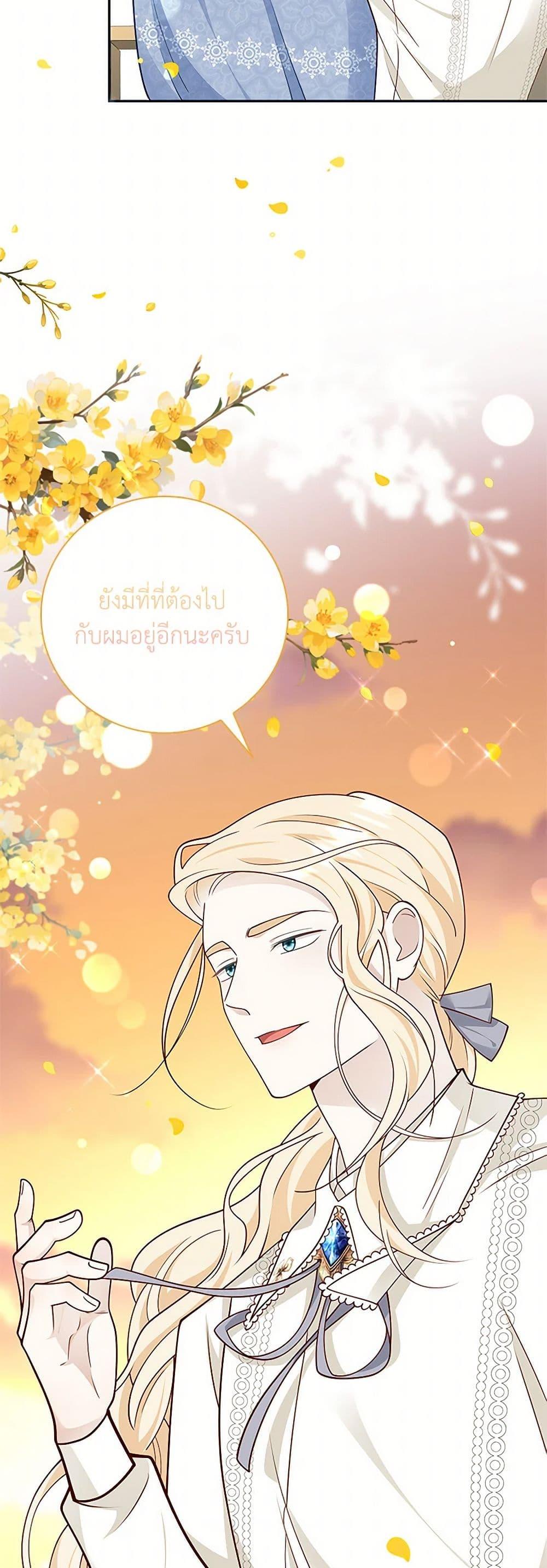 Manga-lc-com อ่านมังงะ อ่านการ์ตูน ออนไลน์ ฟรี After the Frozen Heart Melts ตอนที่ 1 2 3 4 5 6 7 8 9 10 11 12 13 14 ฟรี ไม่มีโฆษณา Manga-lc - อ่าน มังงะ อ่าน การ์ตูน ออนไลน์ อ่านมังงะ ฟรี