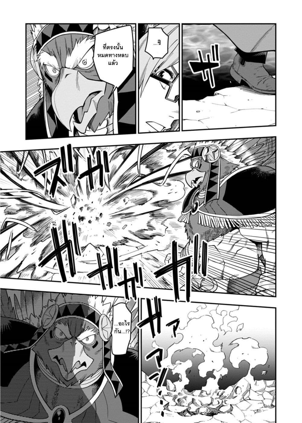 Manga-lc-com อ่านมังงะ อ่านการ์ตูน ออนไลน์ ฟรี Konjiki no Moji Tsukai – Yuusha Yonin ni Makikomareta Unique Cheat ตอนที่ 1 2 3 4 5 6 7 8 9 10 11 12 13 14 ฟรี ไม่มีโฆษณา Manga-lc - อ่าน มังงะ อ่าน การ์ตูน ออนไลน์ อ่านมังงะ ฟรี