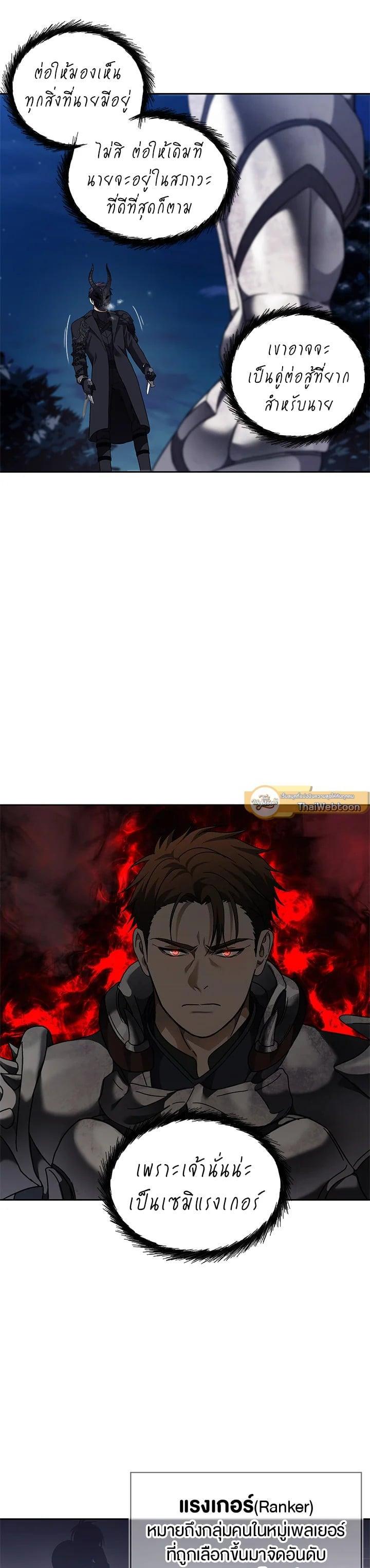 Manga-lc-com อ่านมังงะ อ่านการ์ตูน ออนไลน์ ฟรี Second Life Ranker ตอนที่ 1 2 3 4 5 6 7 8 9 10 11 12 13 14 ฟรี ไม่มีโฆษณา Manga-lc - อ่าน มังงะ อ่าน การ์ตูน ออนไลน์ อ่านมังงะ ฟรี