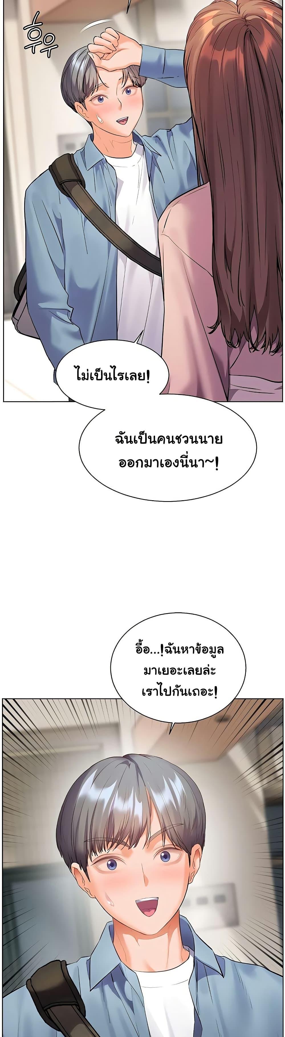 Doujin-Lc- อ่าน โดจิน มังฮวา เกาหลี ญี่ปุ่น จีน แปลไทย Teacher’s Efforts ตอนที่ 1 2 3 4 5 6 7 8 9 10 11 12 13 14 ฟรี ไม่มีโฆษณา อ่าน โดจิน Manhwa เกาหลี ญี่ปุ่น จีน เรามีครบ คัดมาให้เน้นๆ โดจิน 18+ รับประกันความฟินโดย  Doujin Lc