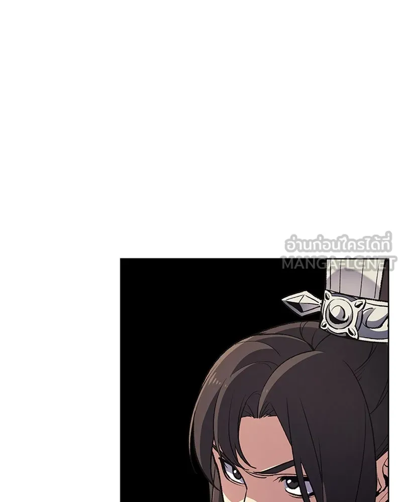 เกิดอีกทีเป็นว่าที่ประมุขลัทธิมาร ตอนที่ 13 รูปที่ 39