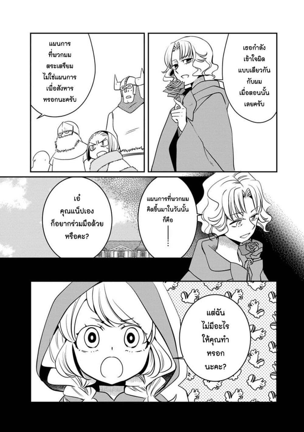 Manga-lc-com อ่านมังงะ อ่านการ์ตูน ออนไลน์ ฟรี Akazukin, Tabi no Tochuu de Shitai to Deau. ตอนที่ 1 2 3 4 5 6 7 8 9 10 11 12 13 14 ฟรี ไม่มีโฆษณา Manga-lc - อ่าน มังงะ อ่าน การ์ตูน ออนไลน์ อ่านมังงะ ฟรี