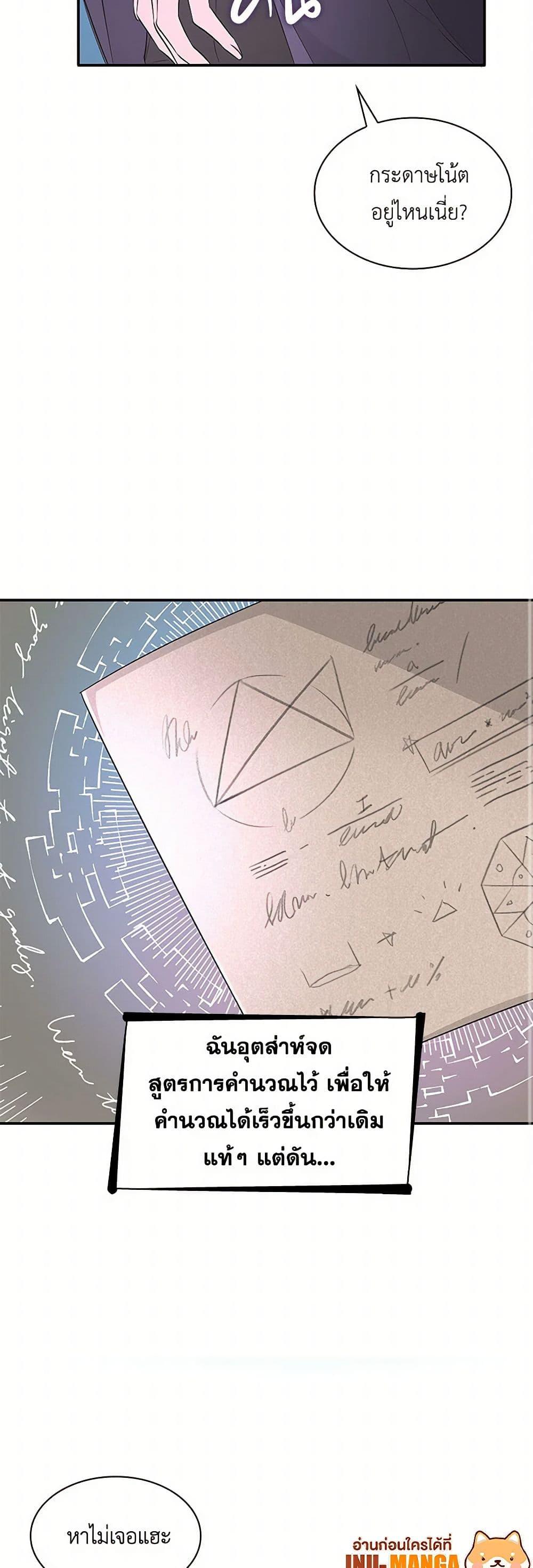 Manga-lc-com อ่านมังงะ อ่านการ์ตูน ออนไลน์ ฟรี Villains Behind the Curtains ตอนที่ 1 2 3 4 5 6 7 8 9 10 11 12 13 14 ฟรี ไม่มีโฆษณา Manga-lc - อ่าน มังงะ อ่าน การ์ตูน ออนไลน์ อ่านมังงะ ฟรี