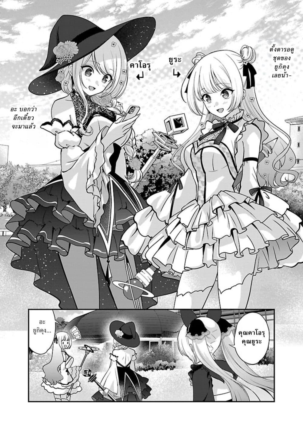 Manga-lc-com อ่านมังงะ อ่านการ์ตูน ออนไลน์ ฟรี Shitsuren Shita Node Vtuber Hajimeta ตอนที่ 1 2 3 4 5 6 7 8 9 10 11 12 13 14 ฟรี ไม่มีโฆษณา Manga-lc - อ่าน มังงะ อ่าน การ์ตูน ออนไลน์ อ่านมังงะ ฟรี