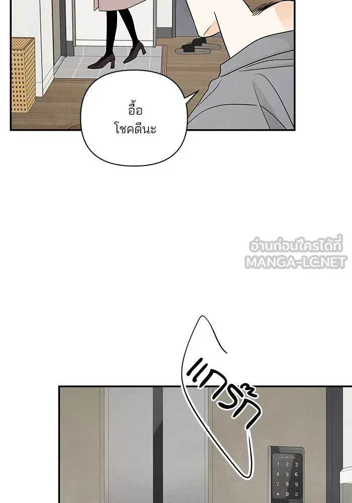 ปุลโซราได้เวลาดัง ตอนที่ 10 รูปที่ 30