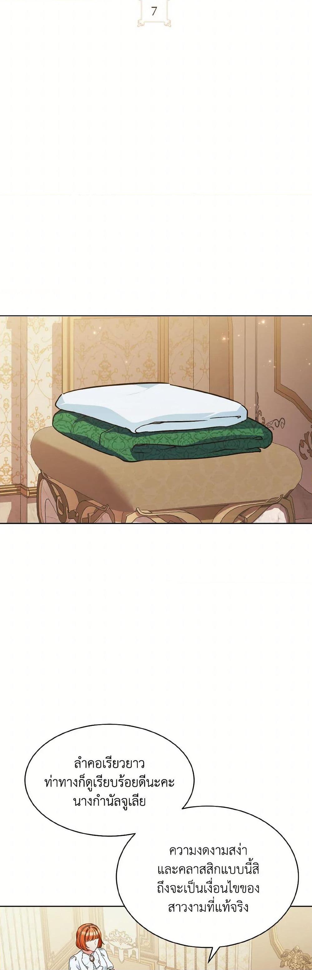 Manga-lc-com อ่านมังงะ อ่านการ์ตูน ออนไลน์ ฟรี The Wicked Ladies in Waiting ตอนที่ 1 2 3 4 5 6 7 8 9 10 11 12 13 14 ฟรี ไม่มีโฆษณา Manga-lc - อ่าน มังงะ อ่าน การ์ตูน ออนไลน์ อ่านมังงะ ฟรี