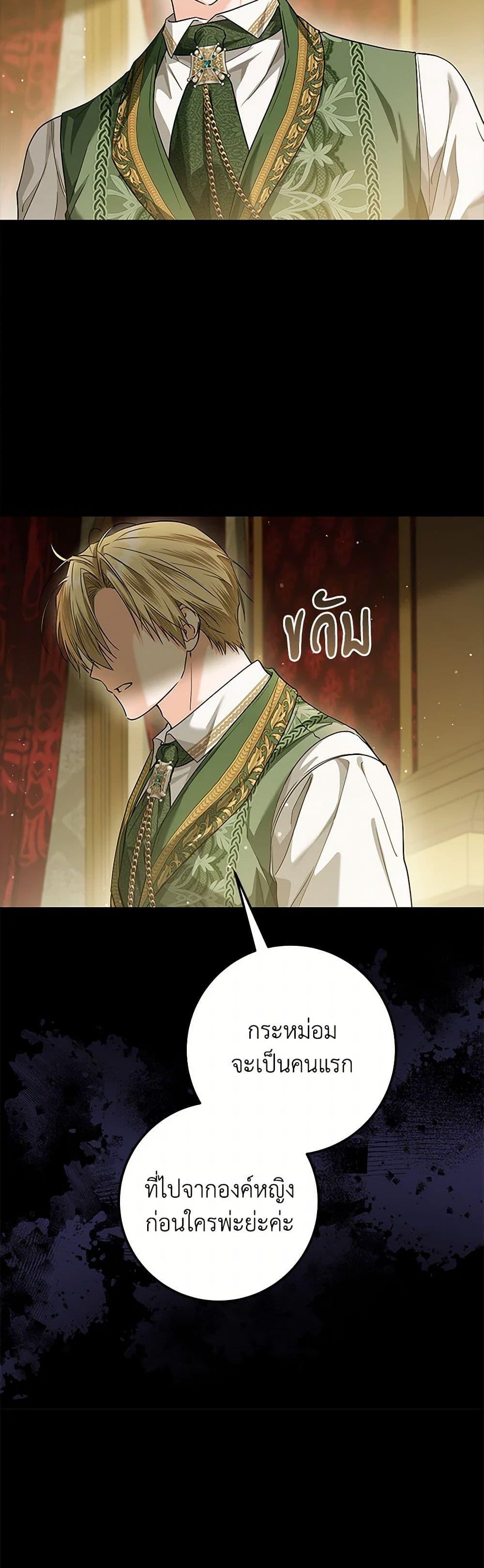 Manga-lc-com อ่านมังงะ อ่านการ์ตูน ออนไลน์ ฟรี The Closet Fan Princess ตอนที่ 1 2 3 4 5 6 7 8 9 10 11 12 13 14 ฟรี ไม่มีโฆษณา Manga-lc - อ่าน มังงะ อ่าน การ์ตูน ออนไลน์ อ่านมังงะ ฟรี