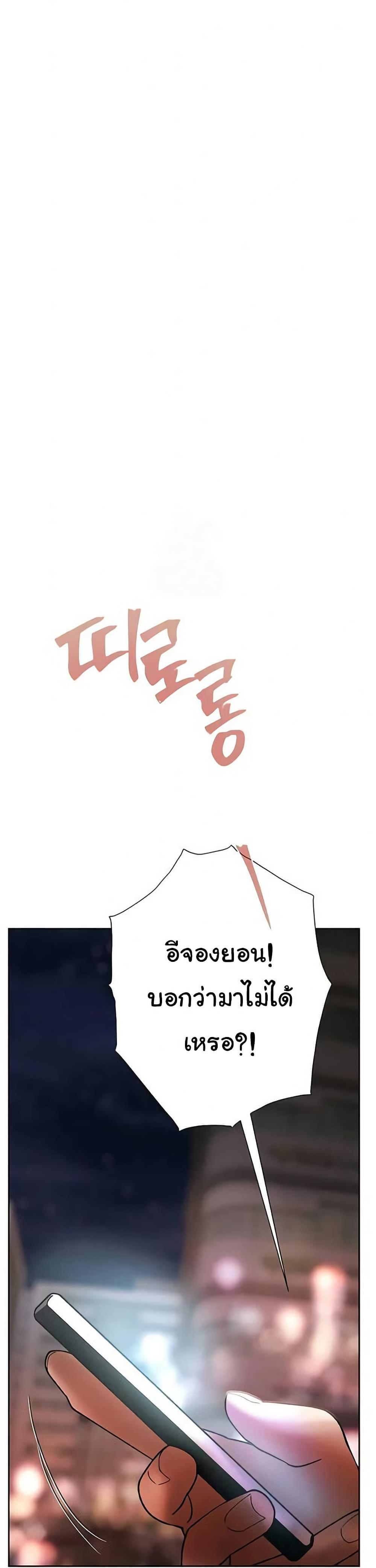 Doujin-Lc- อ่าน โดจิน มังฮวา เกาหลี ญี่ปุ่น จีน แปลไทย Money Games ตอนที่ 1 2 3 4 5 6 7 8 9 10 11 12 13 14 ฟรี ไม่มีโฆษณา อ่าน โดจิน Manhwa เกาหลี ญี่ปุ่น จีน เรามีครบ คัดมาให้เน้นๆ โดจิน 18+ รับประกันความฟินโดย  Doujin Lc