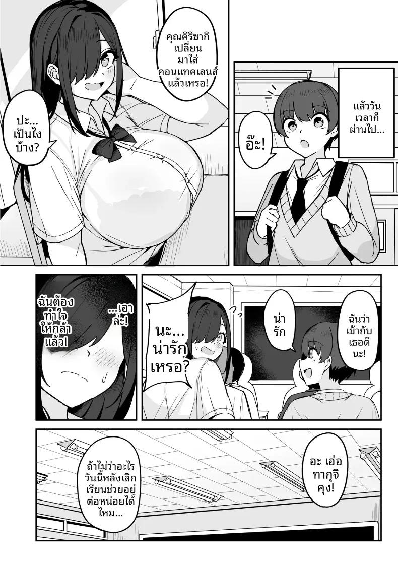 Doujin-Lc- อ่าน โดจิน มังฮวา เกาหลี ญี่ปุ่น จีน แปลไทย เธอที่มาสารภาพรักจริงๆเเล้วลามกสุดๆเลย (Fuzui) ตอนที่ 1 2 3 4 5 6 7 8 9 10 11 12 13 14 ฟรี ไม่มีโฆษณา อ่าน โดจิน Manhwa เกาหลี ญี่ปุ่น จีน เรามีครบ คัดมาให้เน้นๆ โดจิน 18+ รับประกันความฟินโดย  Doujin Lc