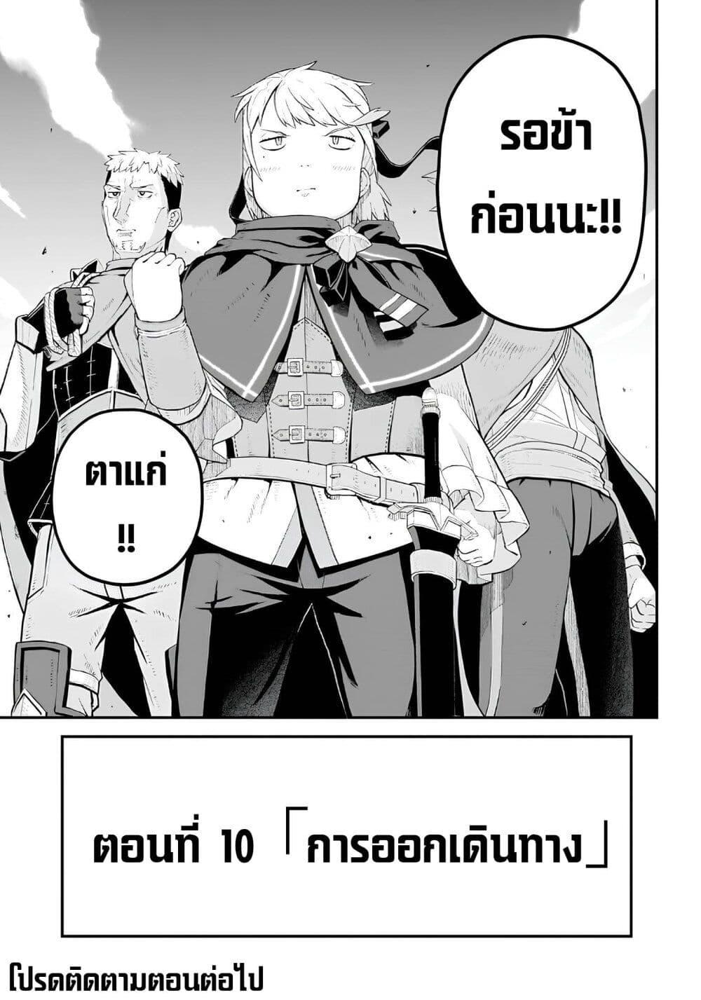 Manga-lc-com อ่านมังงะ อ่านการ์ตูน ออนไลน์ ฟรี Buta Kizoku wa Mirai wo Kiri Hiraku you desu ตอนที่ 1 2 3 4 5 6 7 8 9 10 11 12 13 14 ฟรี ไม่มีโฆษณา Manga-lc - อ่าน มังงะ อ่าน การ์ตูน ออนไลน์ อ่านมังงะ ฟรี