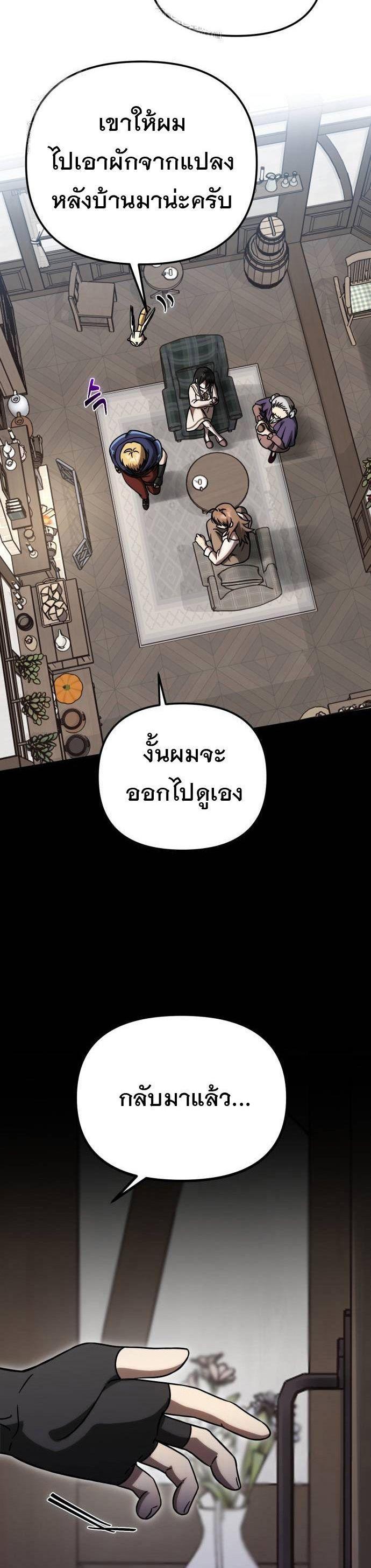 Manga-lc-com อ่านมังงะ อ่านการ์ตูน ออนไลน์ ฟรี Vampire’s Alchemy ตอนที่ 1 2 3 4 5 6 7 8 9 10 11 12 13 14 ฟรี ไม่มีโฆษณา Manga-lc - อ่าน มังงะ อ่าน การ์ตูน ออนไลน์ อ่านมังงะ ฟรี