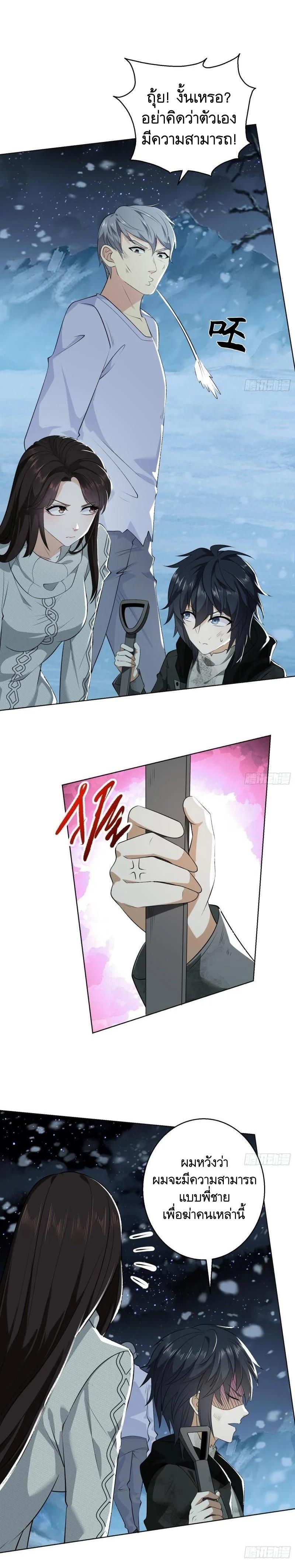 Manga-lc-com อ่านมังงะ อ่านการ์ตูน ออนไลน์ ฟรี The First Order ตอนที่ 1 2 3 4 5 6 7 8 9 10 11 12 13 14 ฟรี ไม่มีโฆษณา Manga-lc - อ่าน มังงะ อ่าน การ์ตูน ออนไลน์ อ่านมังงะ ฟรี