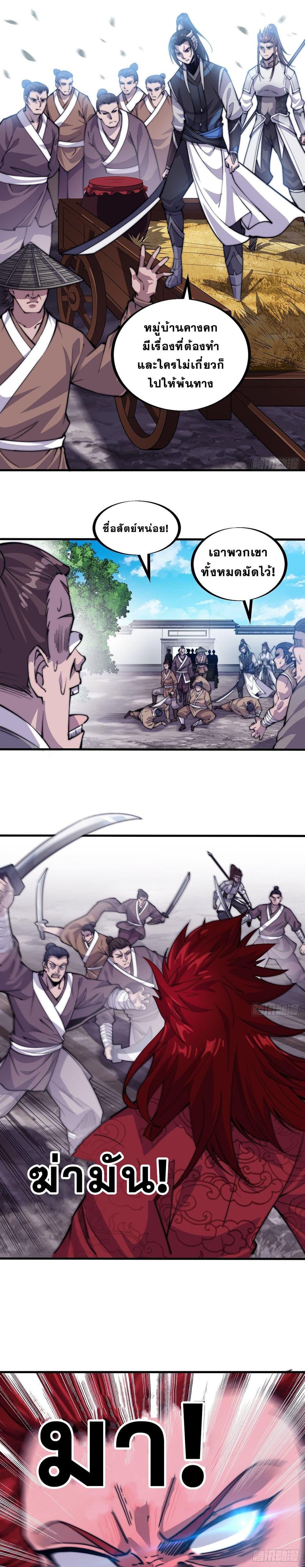 Manga-lc-com อ่านมังงะ อ่านการ์ตูน ออนไลน์ ฟรี It Starts With A Mountain ตอนที่ 1 2 3 4 5 6 7 8 9 10 11 12 13 14 ฟรี ไม่มีโฆษณา Manga-lc - อ่าน มังงะ อ่าน การ์ตูน ออนไลน์ อ่านมังงะ ฟรี