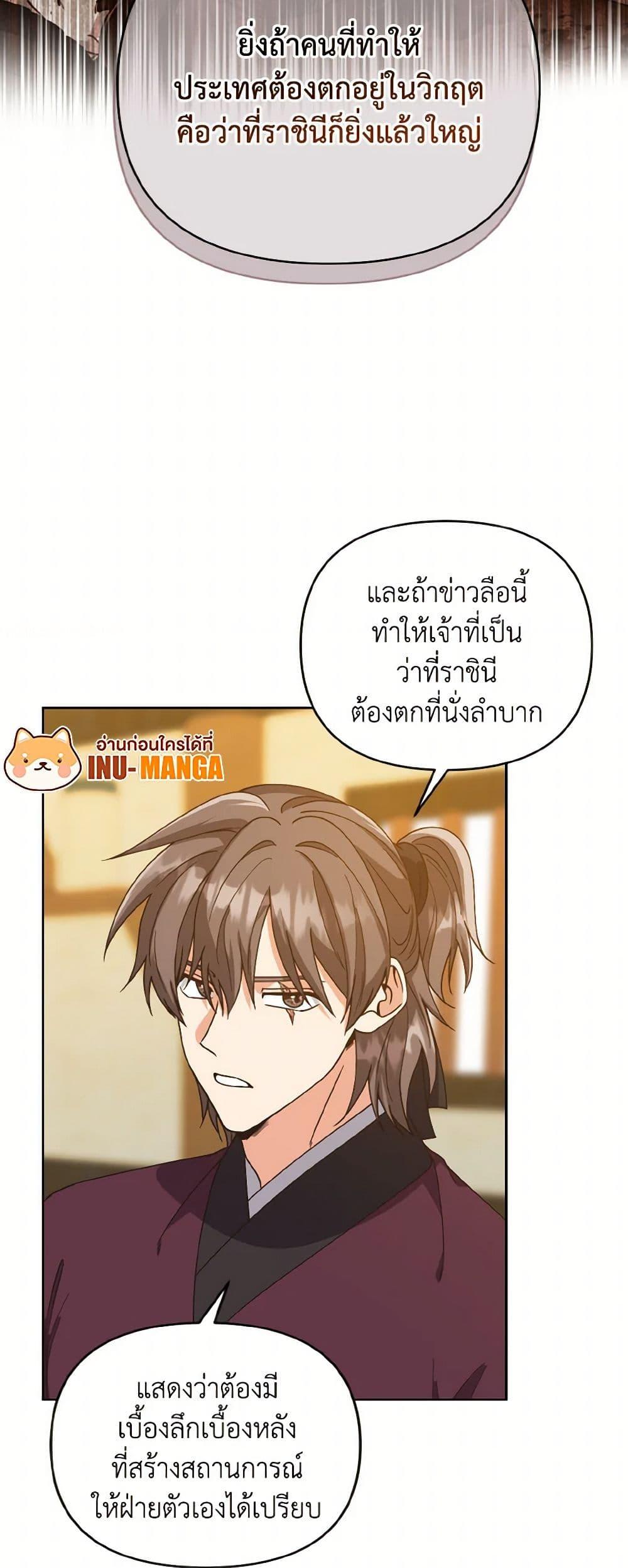 Manga-lc-com อ่านมังงะ อ่านการ์ตูน ออนไลน์ ฟรี Falling Flower, Flowing Water ตอนที่ 1 2 3 4 5 6 7 8 9 10 11 12 13 14 ฟรี ไม่มีโฆษณา Manga-lc - อ่าน มังงะ อ่าน การ์ตูน ออนไลน์ อ่านมังงะ ฟรี